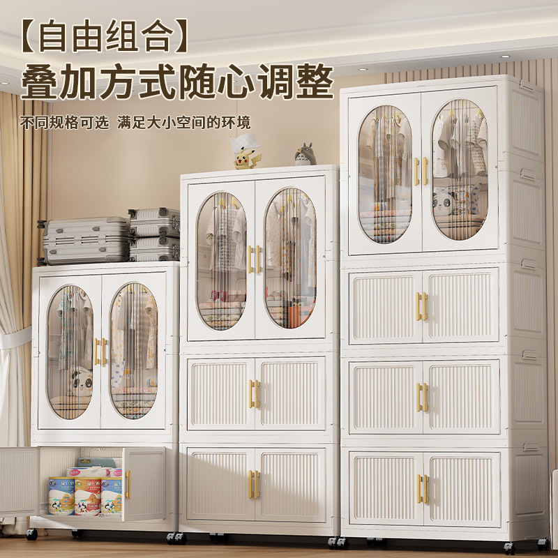 Baby Folding Wardrobe Thickened Storage Cabinet Household Storage Cabinet Bedroom Multi-layer Storage Cabinet with Door Storage Box