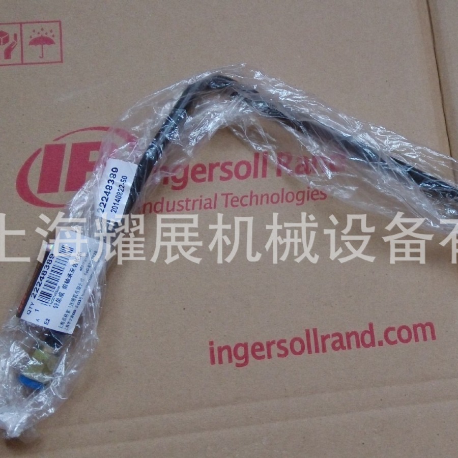 22248389管总成 前轴承至齿轮箱 英格索兰空压机管配件