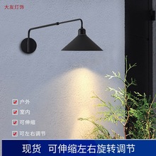 户外壁灯防水长臂灯庭院灯工业风外墙复古伸缩壁灯阳台摇臂灯餐厅