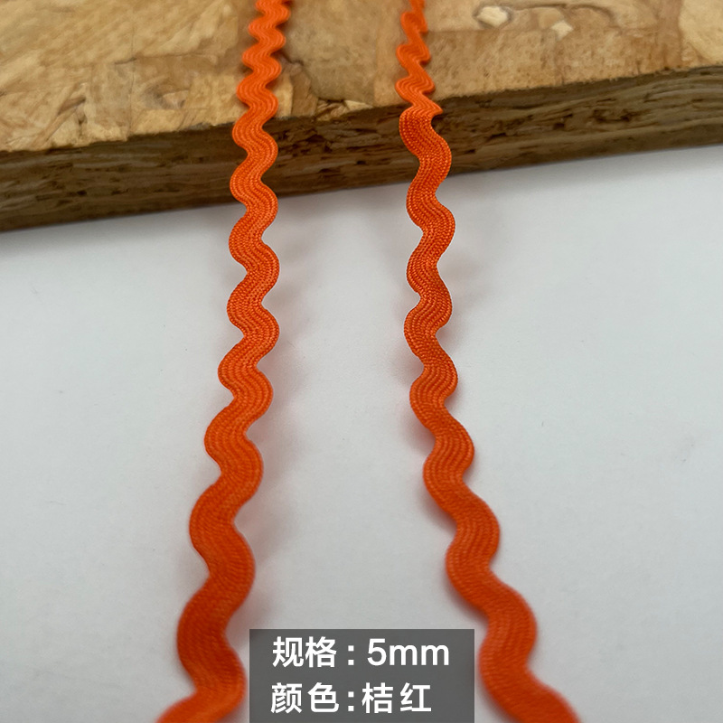 Spot al por mayor de varias especificaciones, cinta ondulada, color, encaje en forma de S, decoración curva, accesorios laterales