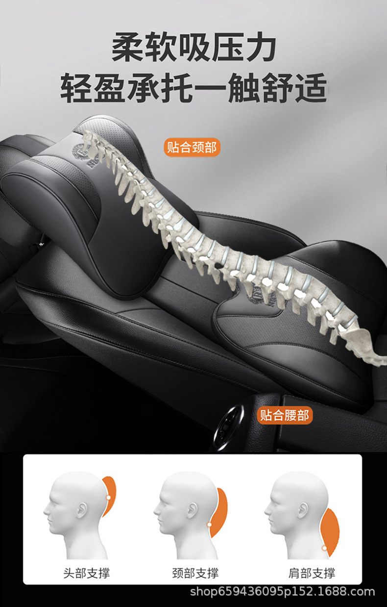 High-end car headrest leather seat neck pillow car cushion lumbar support high-end pillow aviation-grade neck pillow lumbar support