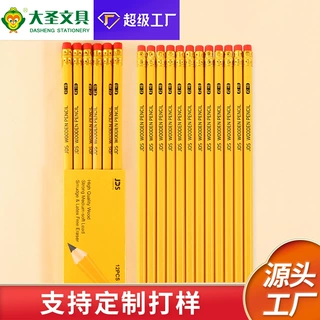定制铅笔批发木质HB铅笔12支装带橡皮擦跨境外贸学习文具