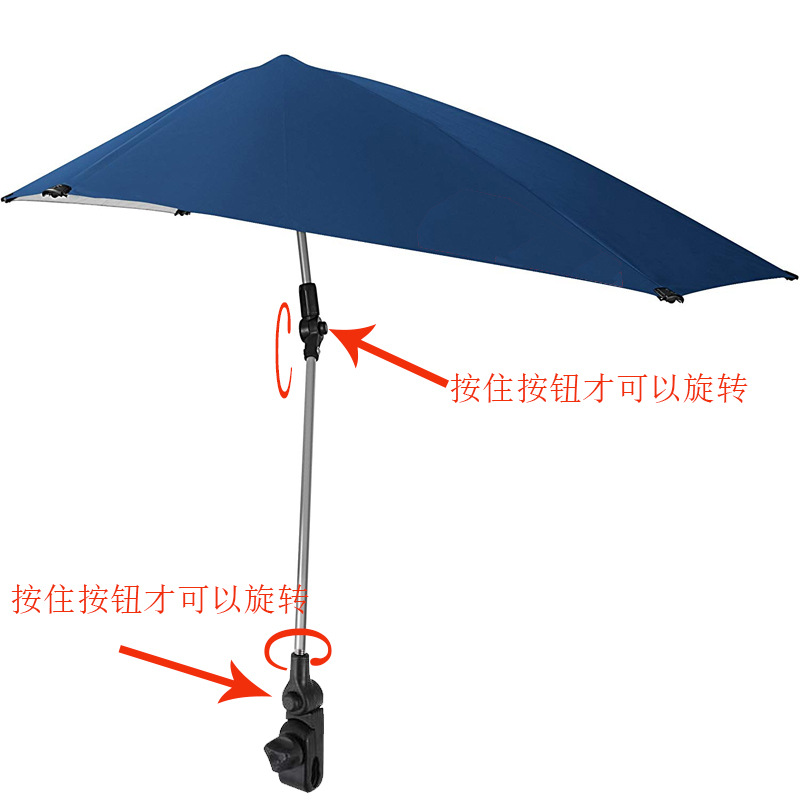 Silla de pesca paraguas clip paraguas Silla de playa paraguas al aire libre mesa y silla clip paraguas giratorio paraguas bebé coche paraguas