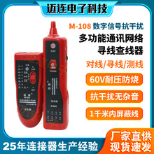 M-108������̖���ɔ_�W�������x ǧ���������๦��ͨ�žW�j�龀��