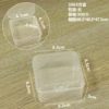 3065 квадратная коробка 6,5×6,5×3 см