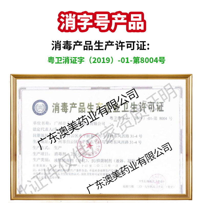 75度酒精免洗洗手液凝胶消毒速干抑菌定制500ml便捷式外贸跨境