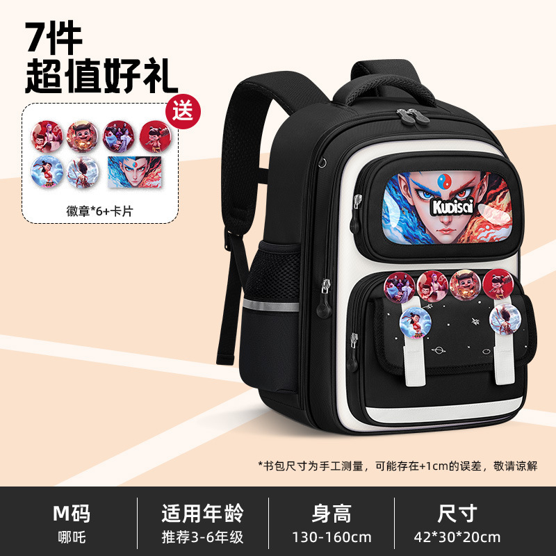 蛋仔派对儿童书包小学生1-3-56年级男女孩公主超轻减负大容量双肩|undefined