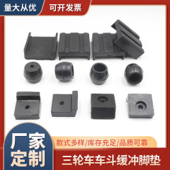 メーカーは電動三輪車のバケットクッション三輪車の部品を供給しています。