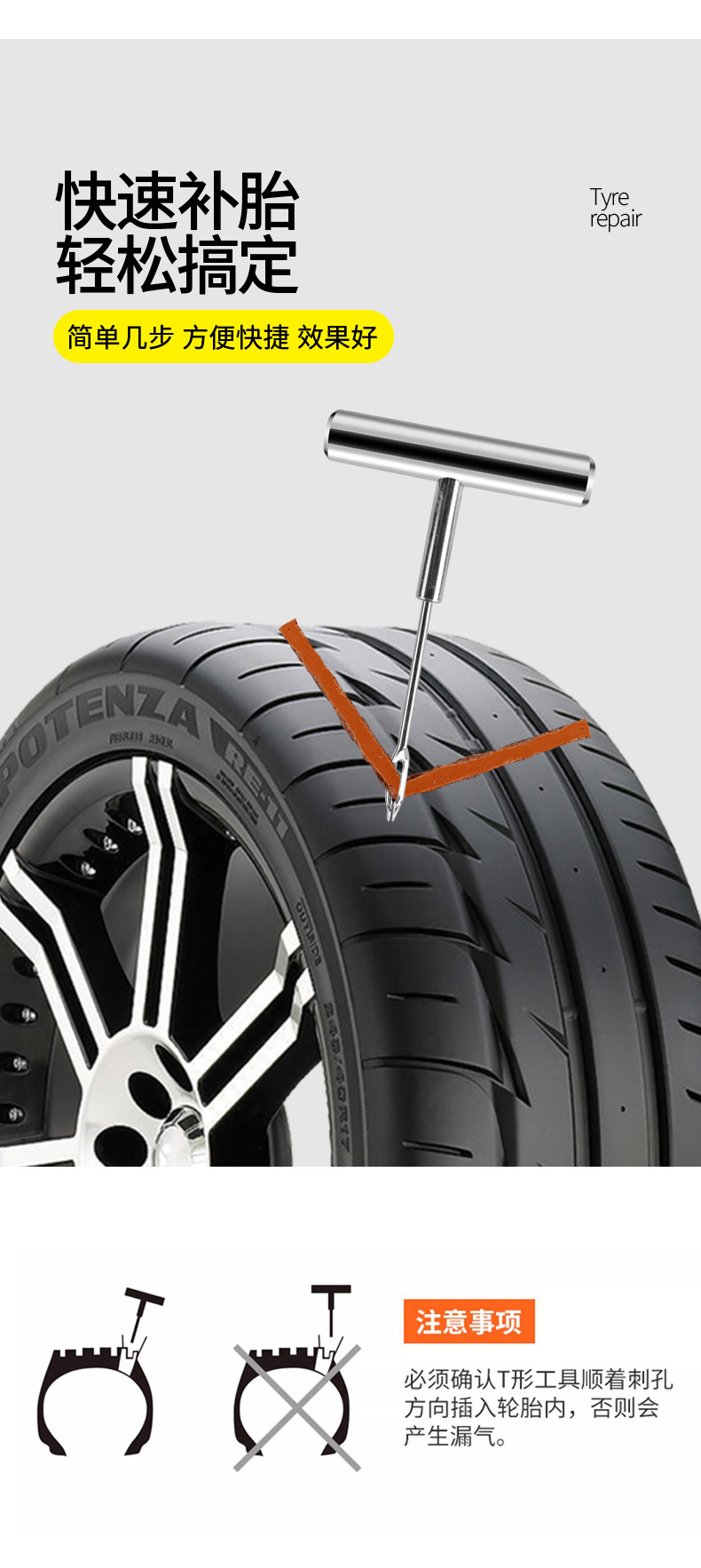 Auto Tire Repair Tool suit Vacuum Tire Quick Repair Kit Universal Portable Emergency Repair Kit