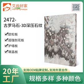 木板材;装饰板材;刨花板