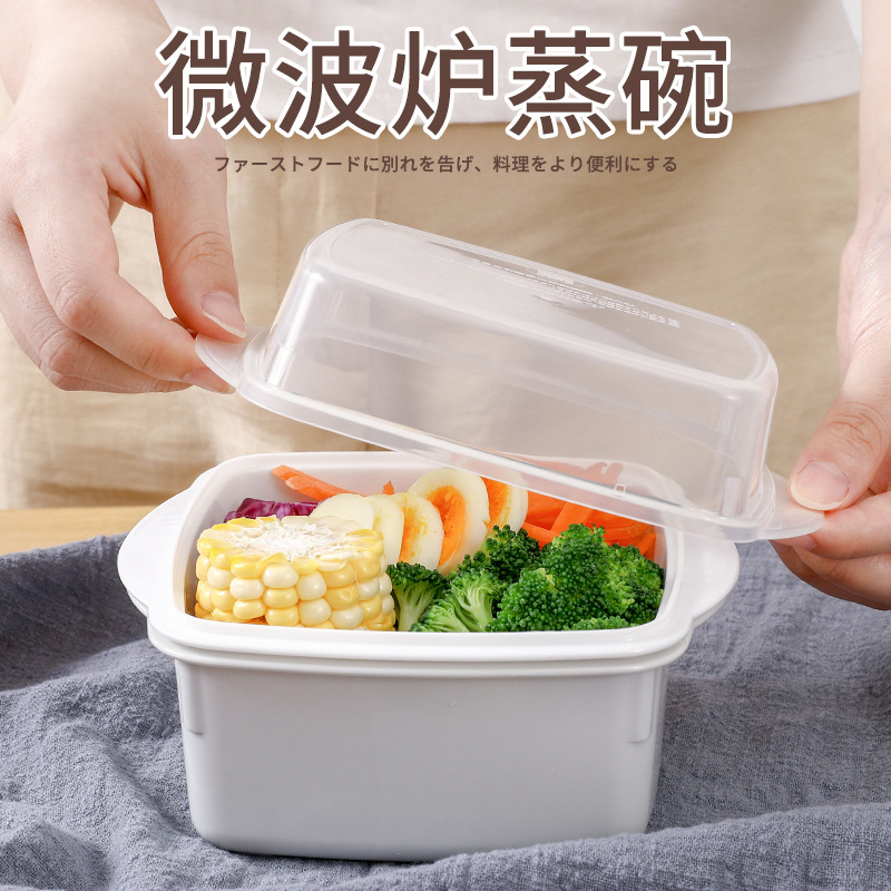 Japanese imported microwave oven special vegetable steamer heating steamer container hot steamed buns Steamed corn artifact