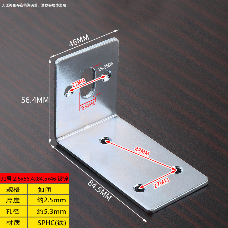91 single hole adjustable zinc