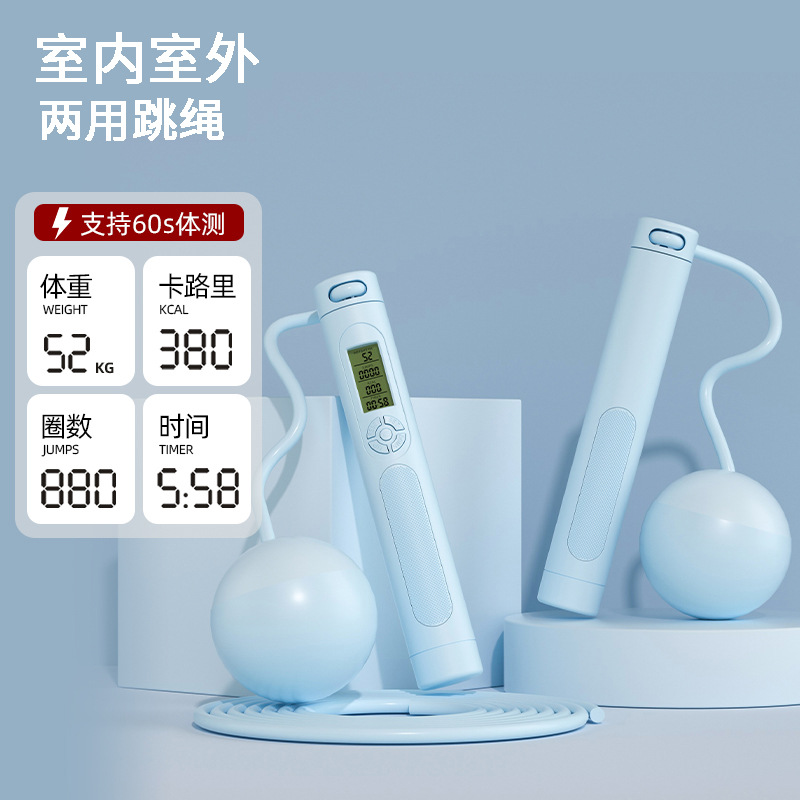 카운팅 줄넘기, 피트니스 운동, 고등학교 입시, 성인용 전문 무선 스포츠 용품, 레이싱, 경주