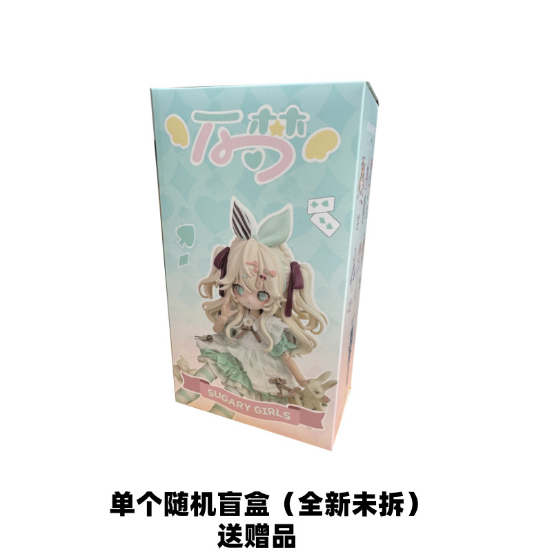 首批正版万梦SugaryGirls BJD可动人偶onemore8分MJD盲盒摆件玩具|undefined