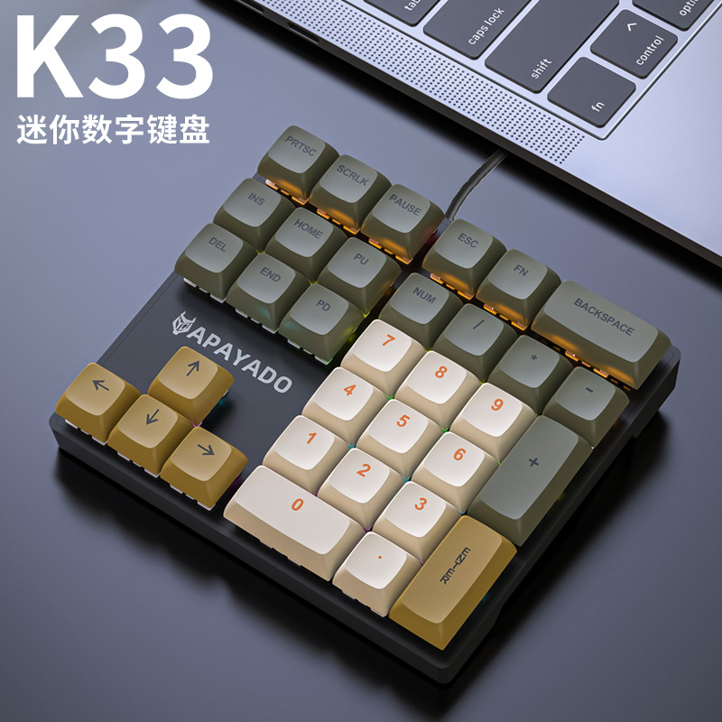 Apayado K33 Mechanical Numeric Keyboard Financial Accounting Laptop Digital Area Keypad 33 Keys