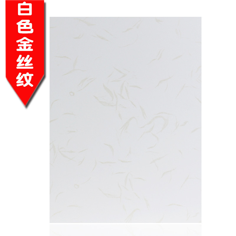 골드 와이어 화이트 - 100개