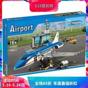 City Series Airport Terminal Waiting 60104 Children's Educational Assembled Chinese Building Block Toy Gift 02043