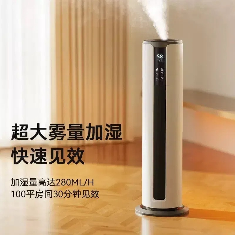 8リットル家庭用加湿器、水を加えた空気、大容量、床置き、オフィス、寝室、アロマテラピー、ロシアで売れ筋|undefined