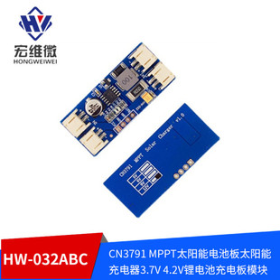 MPPT̫���늳ذ�̫��ܳ���� 6V9V12V �늳س�늰�ģ�K