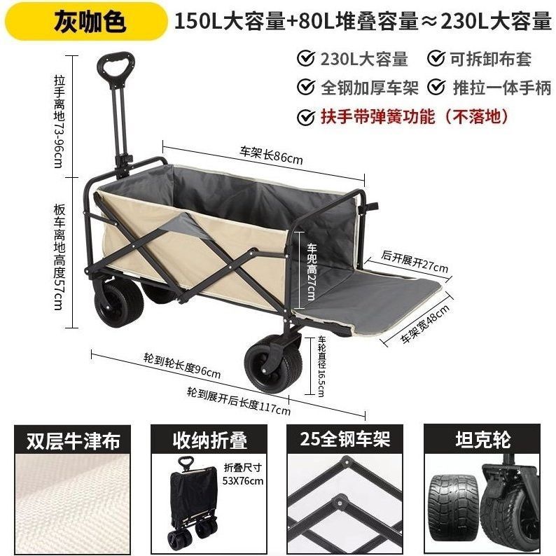Carro de camping plegable al aire libre, carro plano portátil, carro de remolque, tabla de elevación, carro de cabina, carro pequeño