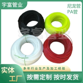 PA管;其他塑料管;PU管