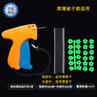 ���ӹ̶�����ȫ�o�ҹ����zܛ�w�۟o�ۊA���ν��׷��ܵ��Ƙ��[��