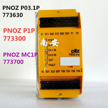 pilzģ�� PNOZ MC1P 773700 PNOZ P1P 773300 PNOZ P03.1P 773630