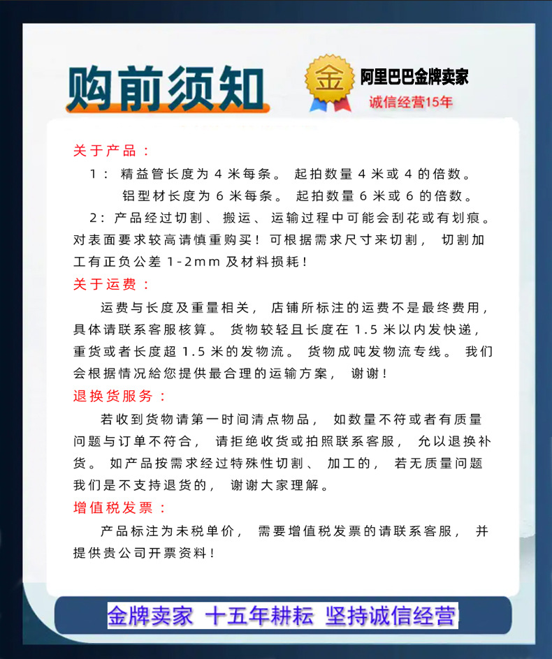 阿里巴巴金牌卖家