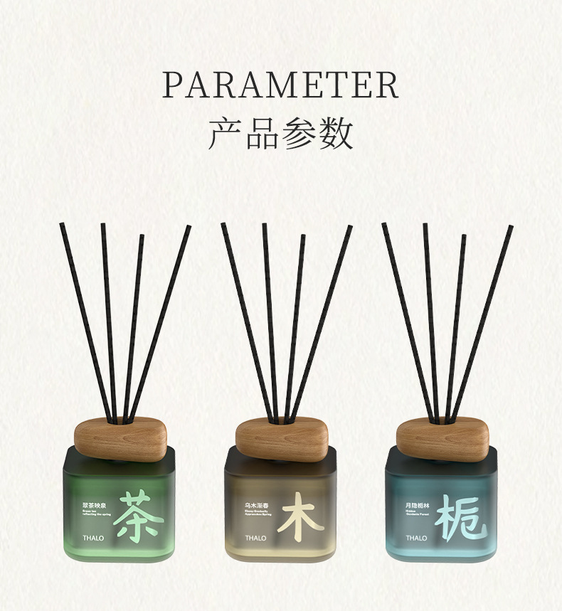 Car-mounted flameless aromatherapy diffuser with a high-end feel, long-lasting fragrance, home-use reed diffuser, toilet deodorizer, air freshener