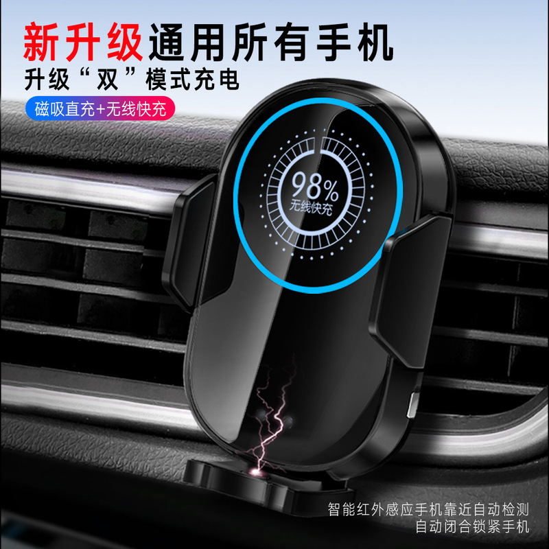 Car Wireless Charger, Smart Navigation, Automatic Sensing, Wireless Charging, Mobile Phone Air Outlet, Car Mount, Magnetic Suction Car Wireless Charger, Smart Navigation, Automatic Sensing, Wireless Charging, Mobile Phone Air Outlet, Car Mount, Magnetic Suction
