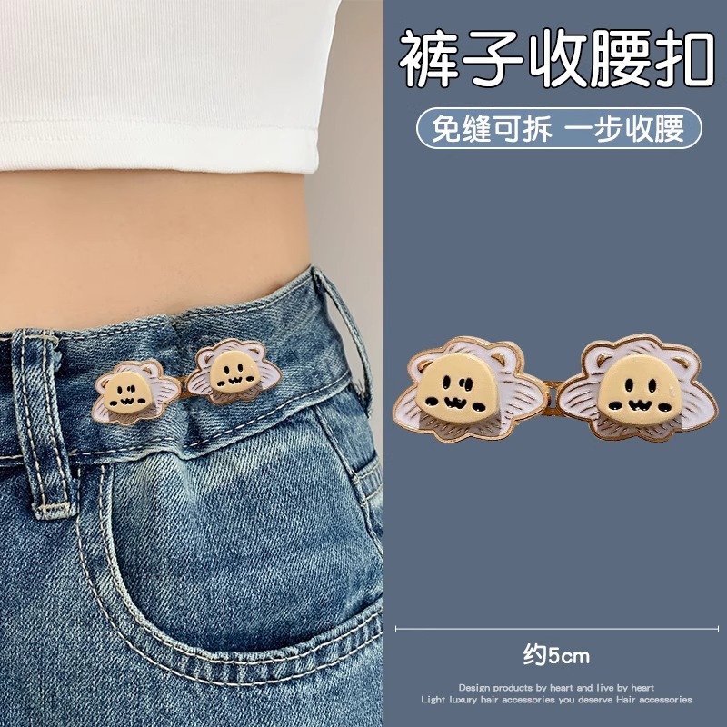 Pantalones de cintura apretada artefacto pequeño león botón de cintura ajustado elástico botón de cintura jeans botón de tamaño pequeño