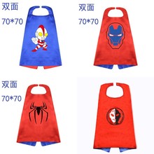 万圣节奥特披风儿童超人披风成人蜘蛛侠 钢铁侠 披风斗篷演出道具