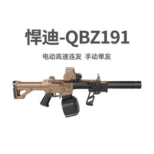 ����QBZ191늄Ӹ����B�l�к�192�_�h��tec9����cs���u��ͯ��ߘ�