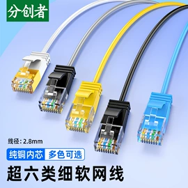 电脑网线;HDMI线;电脑线材