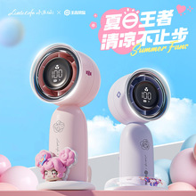 小画仙王者荣耀联名款手持高速风扇USB充电便携卡通夏季桌面风扇