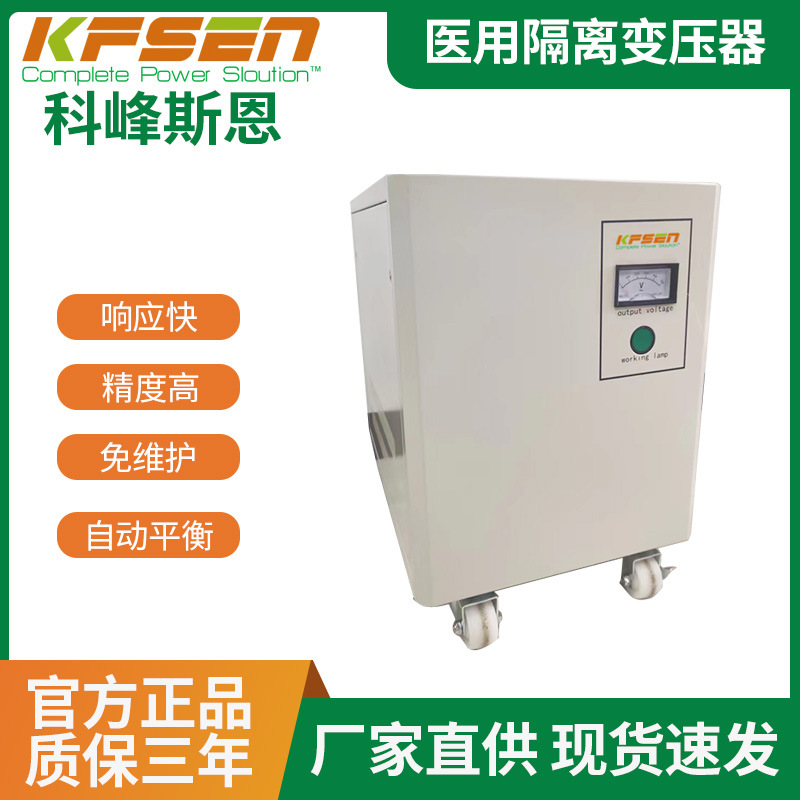 Medical single -phase Isolation transformer 10kva medical isolation…