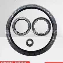 NBR骨架油封TC215*245*235*255*265*275*295*310*325*365*15/18