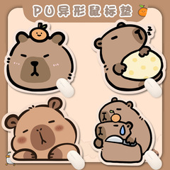 カピバラマウスパッド 防水 防汚 漫画風 クリエイティブ カピバラ かわいい オフィス パソコンパッド レザー 異形 滑り止め