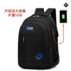 Blue belt USB
