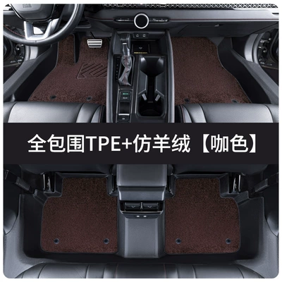 Ayaqaltılar (Kovriklər) – special door sill mats for - standard-door-sill-protection-coffee-colored-faux-cashmere-double-layer-full-tpe-5-seater-floor-mats