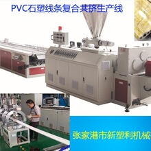 PVCʯܾlDa   PVC´ʯlDaO