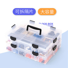 乐高收纳盒透明积木小颗粒零件儿童分类储物盒子装玩具神器整理箱