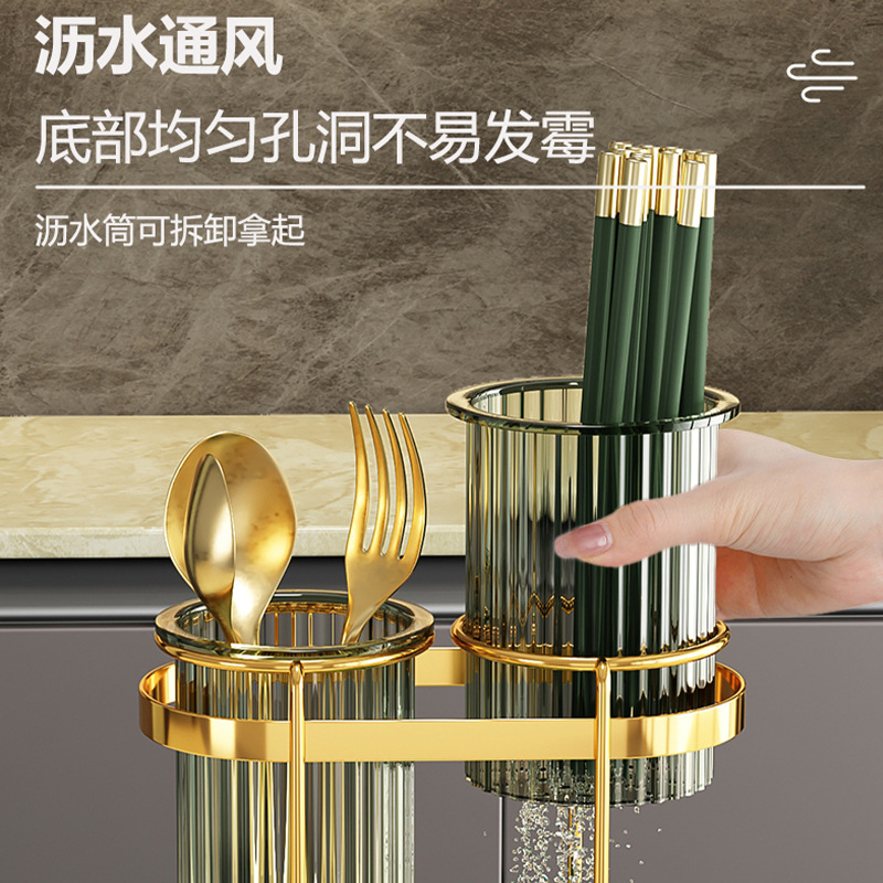 Light Luxury Drainage Chopstick Holder & Knife Rack – Wall-Mountable Chopstick Stand, Drainage Shelf, and Chopstick/Knife/Fork Basket