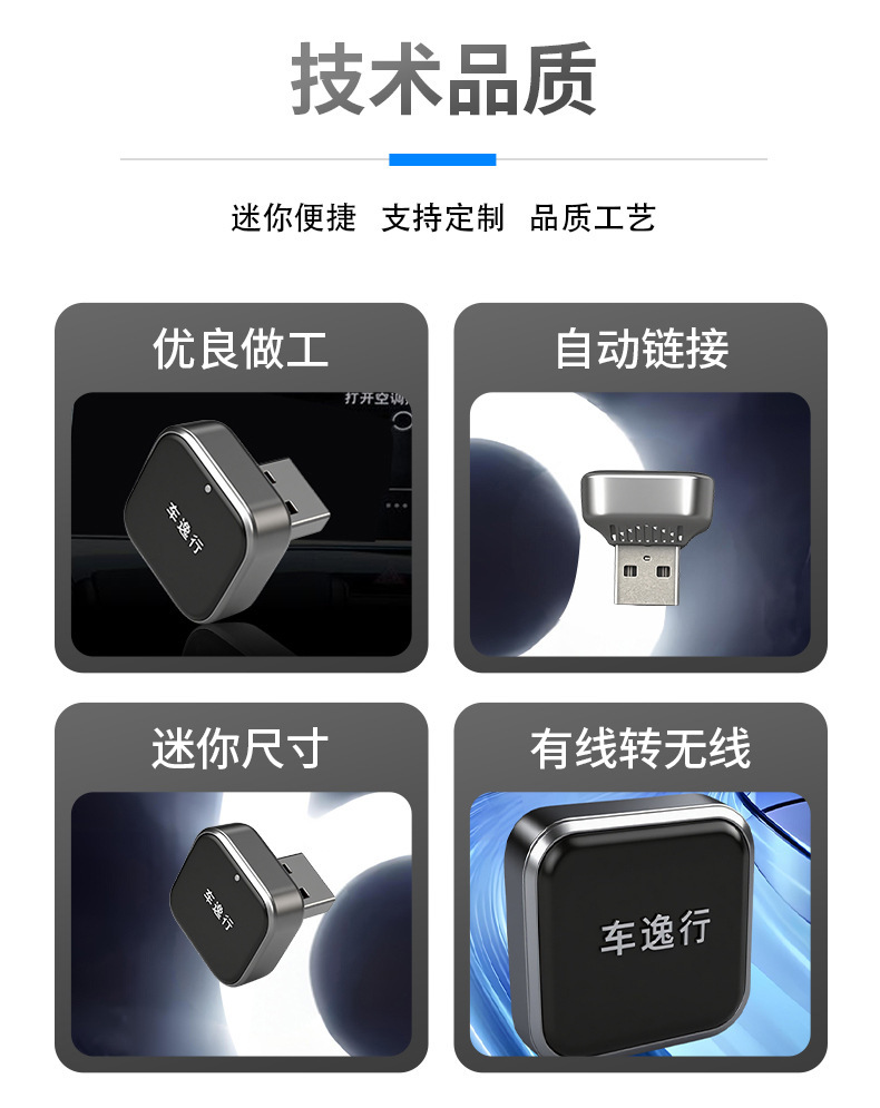 Cross-Border Wireless Carplay Conversion Box with Automatic Reconnection Without Dropping the Connection, Siri Activation, High-Definition Screen Projection, Manufacturer Wholesale