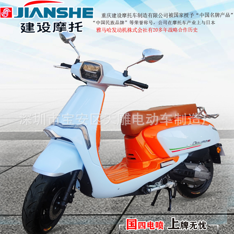 Nueva marca de construcción refrigeración por agua 150 con ABS sin llave de arranque pedal de tortuga retro motocicleta nacional cuatro pulverización eléctrica puede estar en la tarjeta