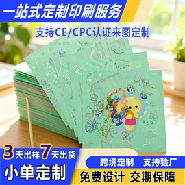 画纸、画布;陶瓷彩绘沙画;儿童画板