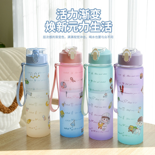 Large-capacity water bottle with straw sports cup gradient frosted set cup water cup portable handle two-piece set wholesale customization