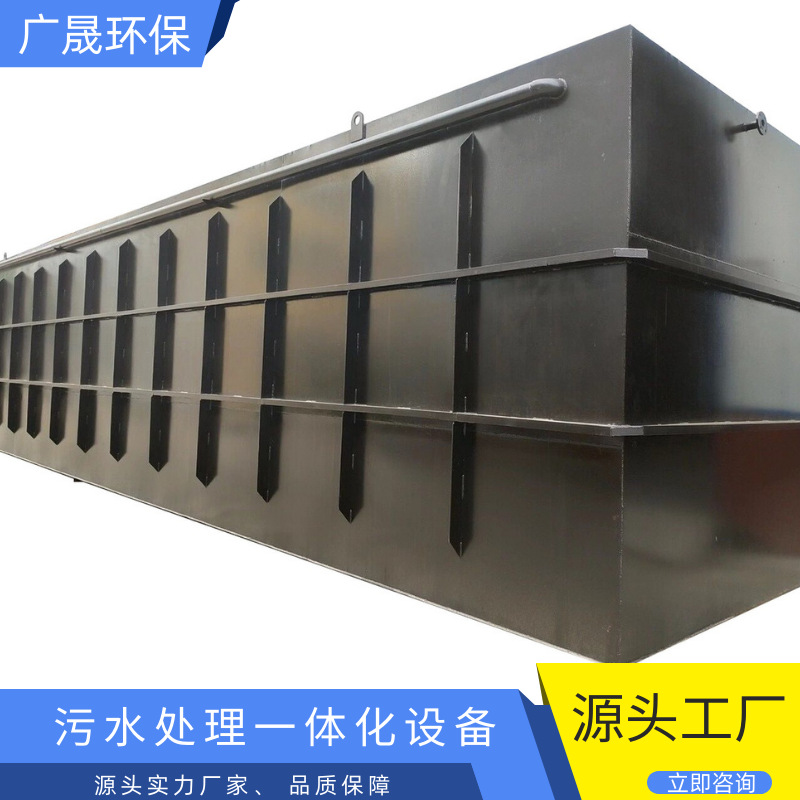 Daily Living Sewage Treatment Equipment Campus Sewage Treatment…
