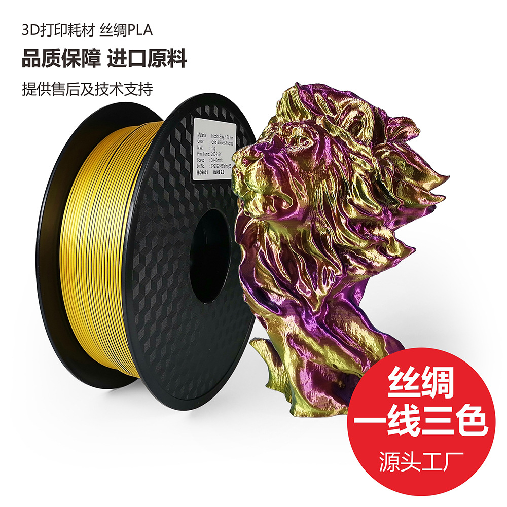 金+蓝+紫红 0001-1.jpg