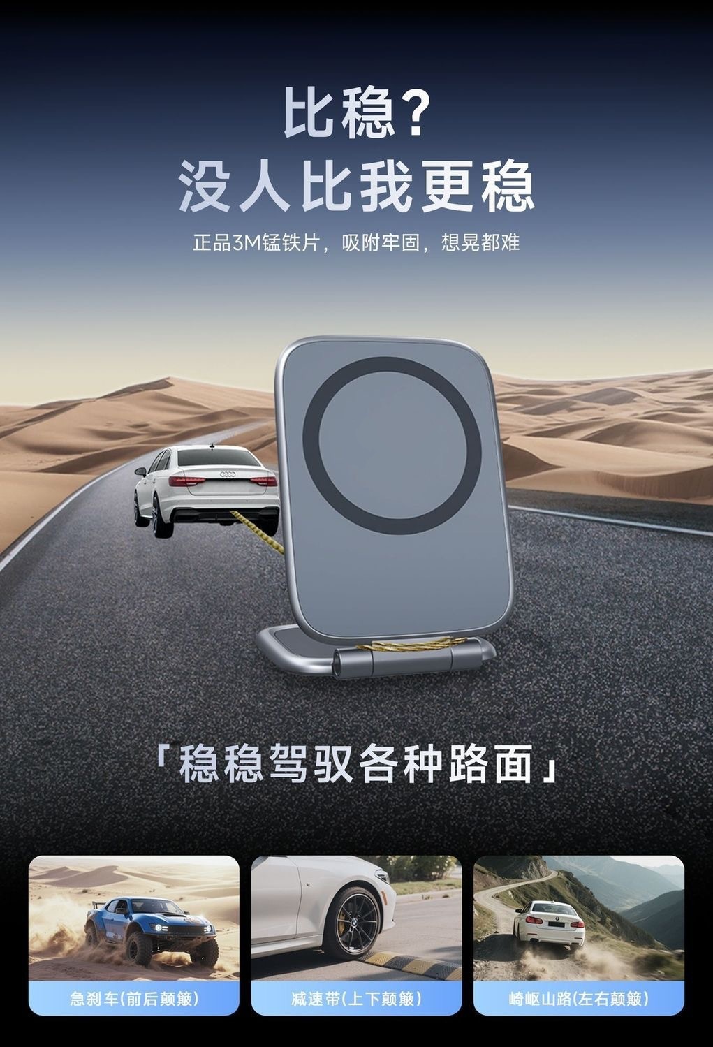 2025 New Model Mobile Phone Holder, Ultra-Thin Magnetic Stand, Portable Multifunctional Car Navigation Stand
